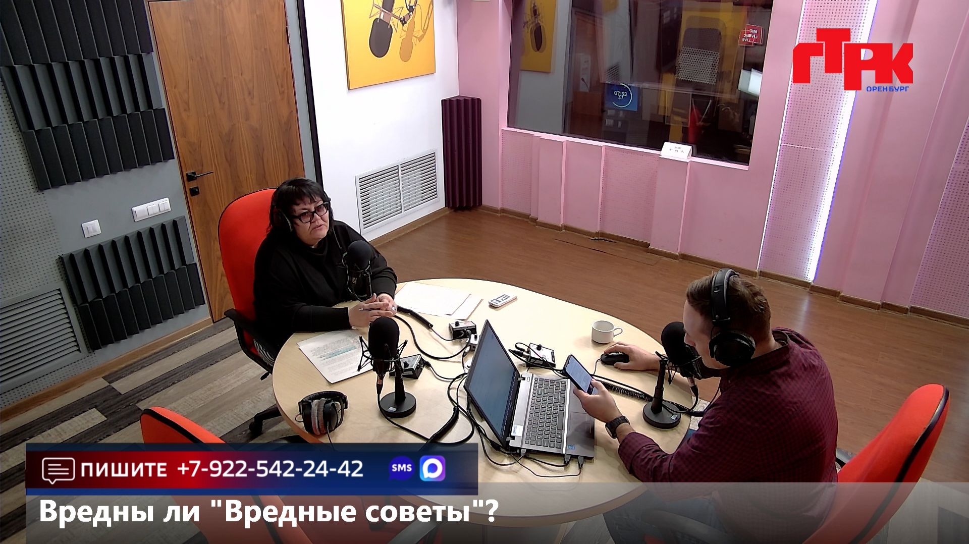 Увидеть радио: «Маевка» от 24 апреля 2026