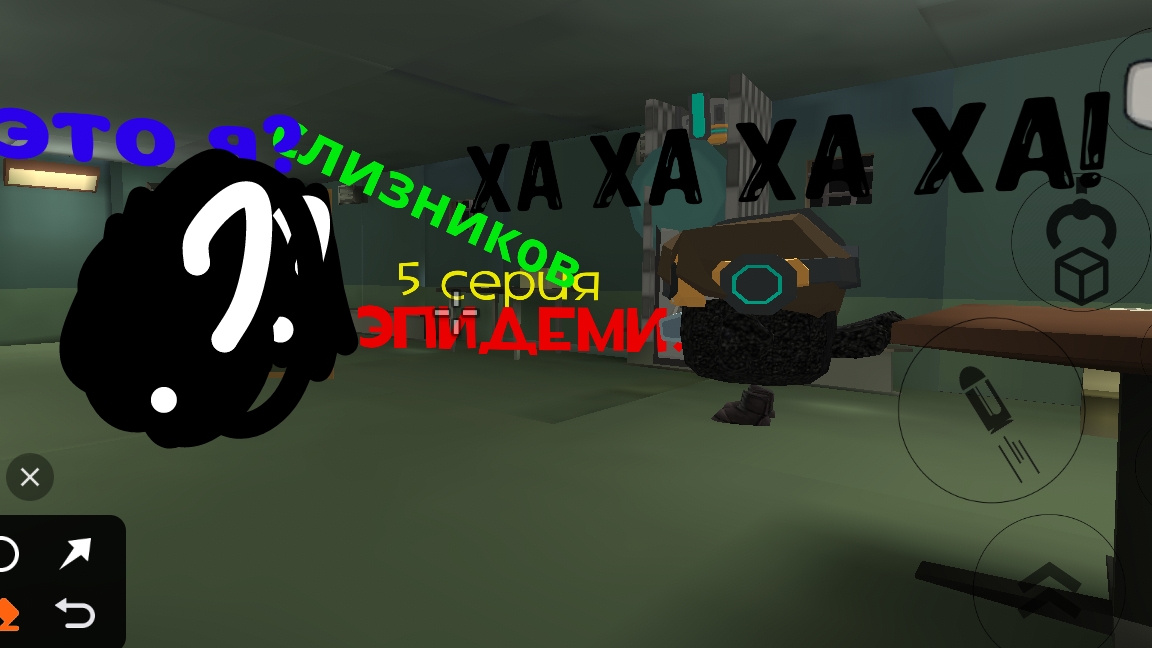 эпидемия слизняков 5 серия 