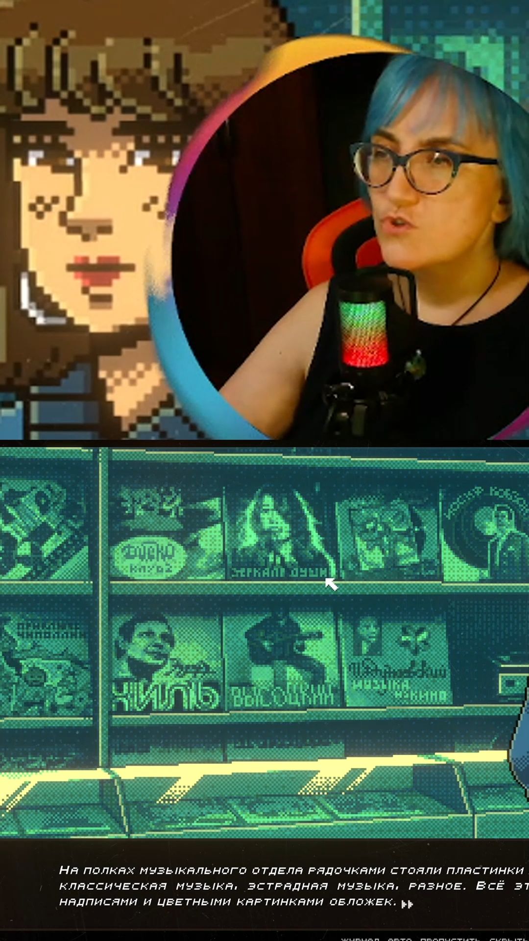 Угадываем названия пластинок в игре 