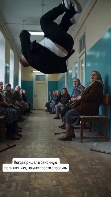 Я только спросить