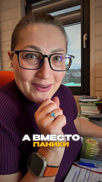 80 подростков не знают кем стать И это отлично!