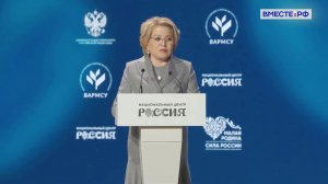 Новости Совета Федерации. Выпуск 25 апреля 2026 года