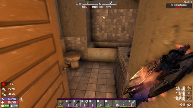 51)7 DAYS TO DIE ДЕНЬ ДВАДЦАТЬ ШЕСТОЙ МЕТАЛЛИЧЕСКИЙ