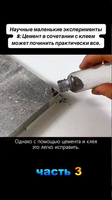 что-то сломалось дома лайфхаки