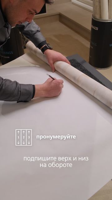 Обои KERAMA MARAZZI: клеим правильно