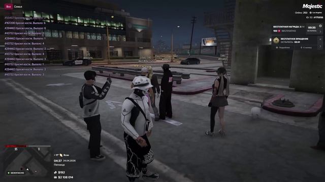 мой статик 175956 статик нарушителя 55457 и 40375 дата и время 24.04.2026 04:47