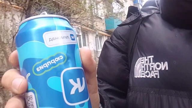 пробуем BK лимонад