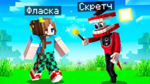 😨 Я Стал ПОМОЩНИКОМ КЕЙНОМ из Цифрового Цирка в Майнкрафт!