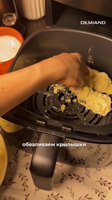 Хрустящие куриные крылышки 🍗