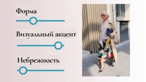 Образы, которые по-разному выглядят, но одинаково работают.