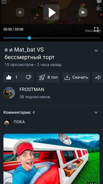 бессмертный торт агро малолетка