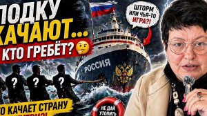 Берите весла и гребите от нашей страны, а Россия ещё всех удивит. #новости #россия