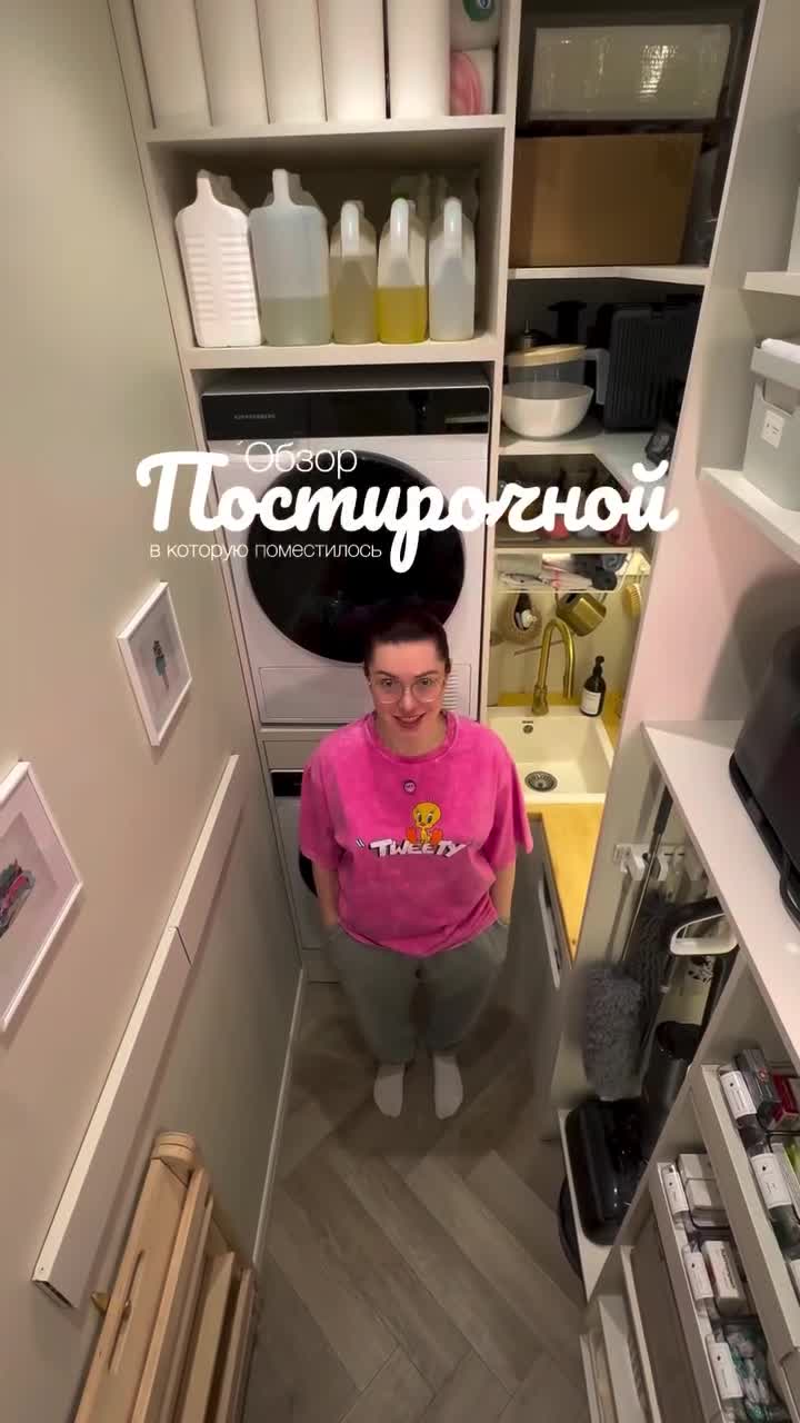 Хотите постирать в шкафу? Серьёзно, можно. Вот как мы превратили два квадрата в полноценную праче...