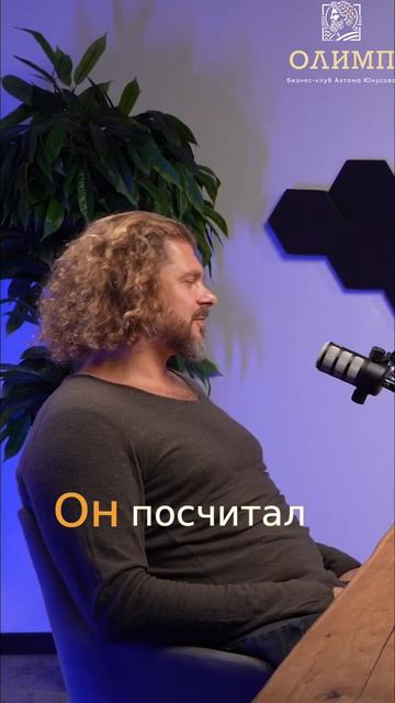 Бизнес-рост и реальность: как конкуренты изменили всё #shorts