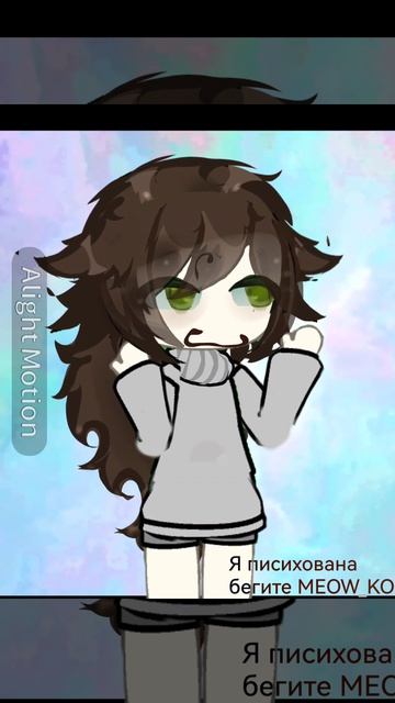 Коллебчик съ Китти🏃🏃🏃🏃