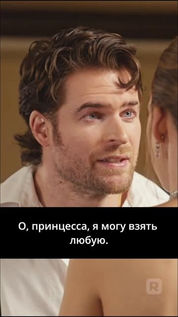 Связанные честью - 12 серия из 93  Bound By Honor