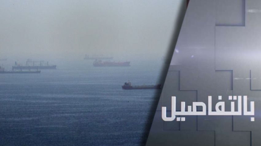 مضيق هرمز.. مواجهة أمريكية إيرانية