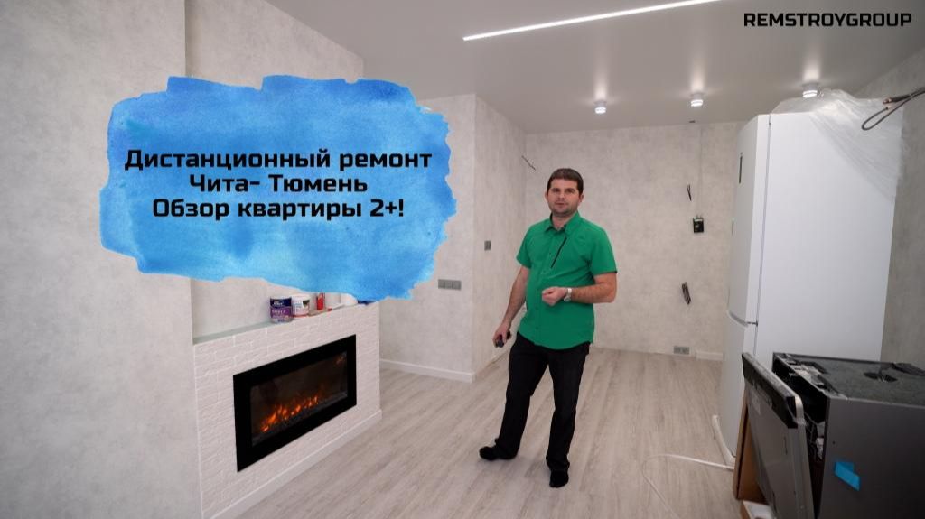 Обзор квартиры 2+ в ЖК