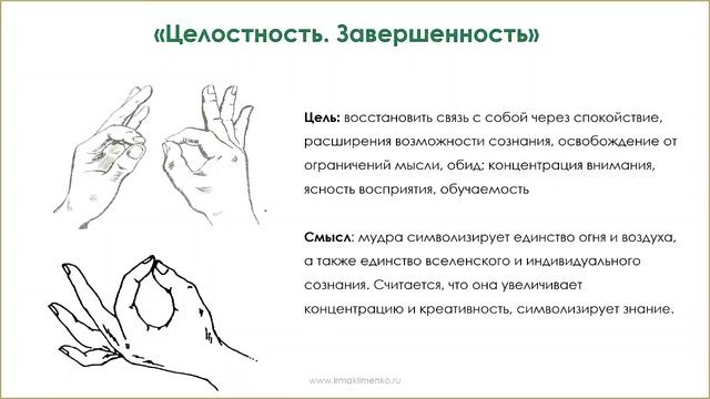 Техники эмоционального баланса