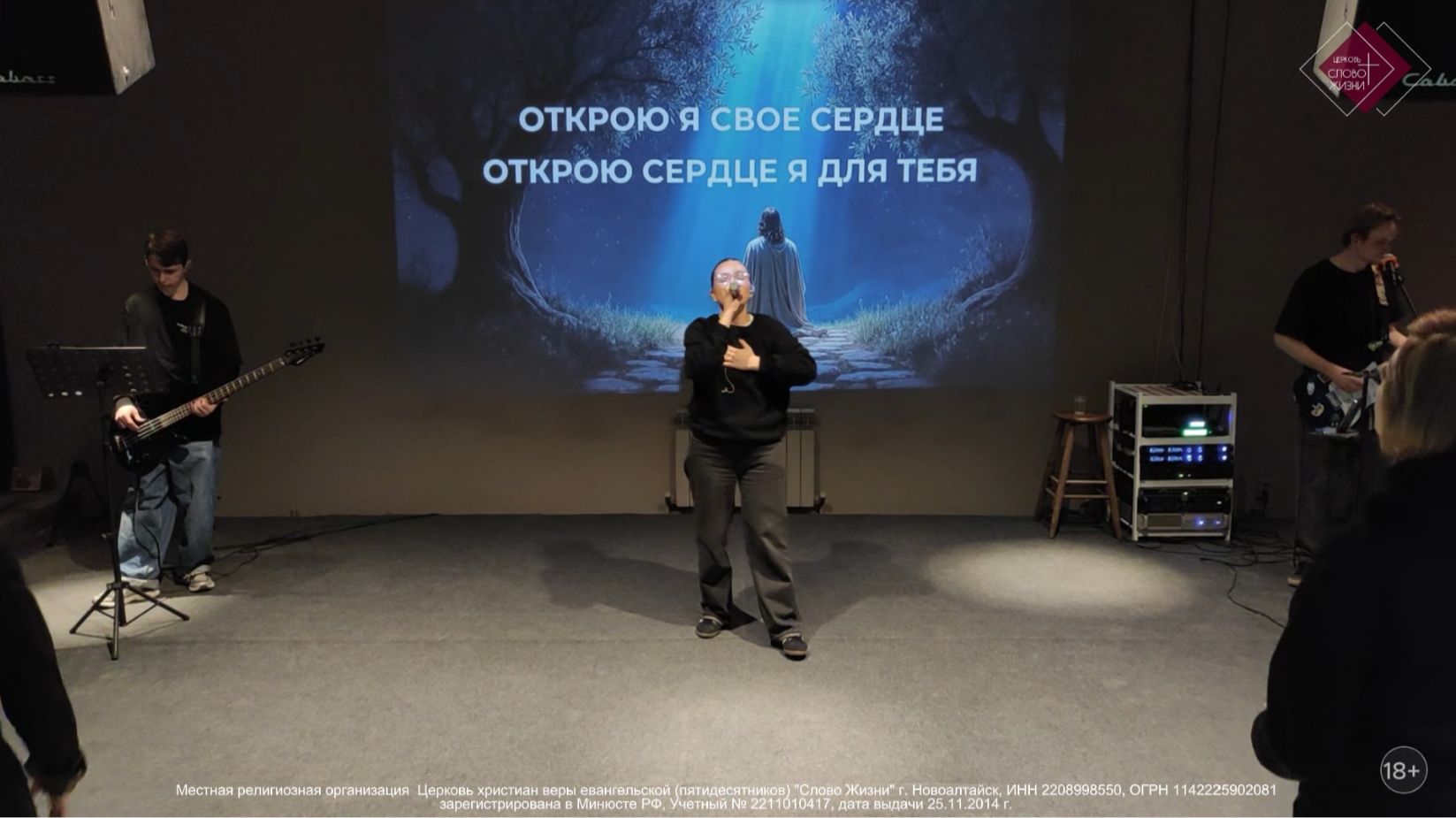 ПРИКОСНОВЕНИЕ НЕБЕС | ПРОСЛАВЛЕНИЕ от 19.04.2026 | Церковь 