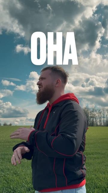 Здравствуй, Мама...