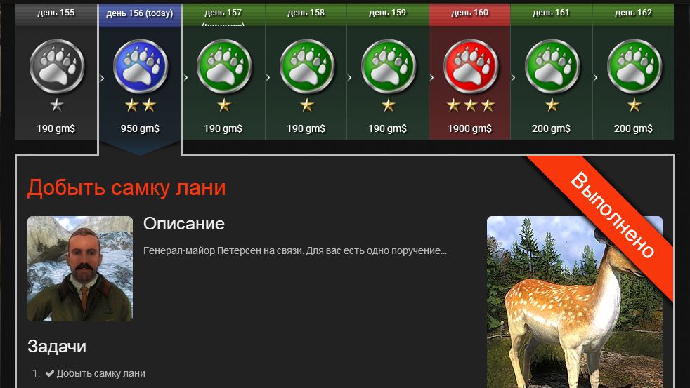 theHunter Classic - 2026-04-24 13-31-03