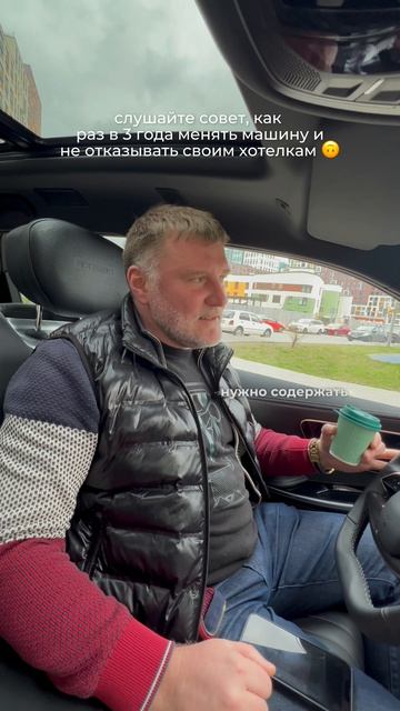 СОВЕТ для всех, кто хочет каждые 3 года менять машины и ни в чем себе не отказывать👆🏻