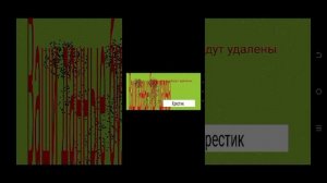Как сделать вирус в пакет код?