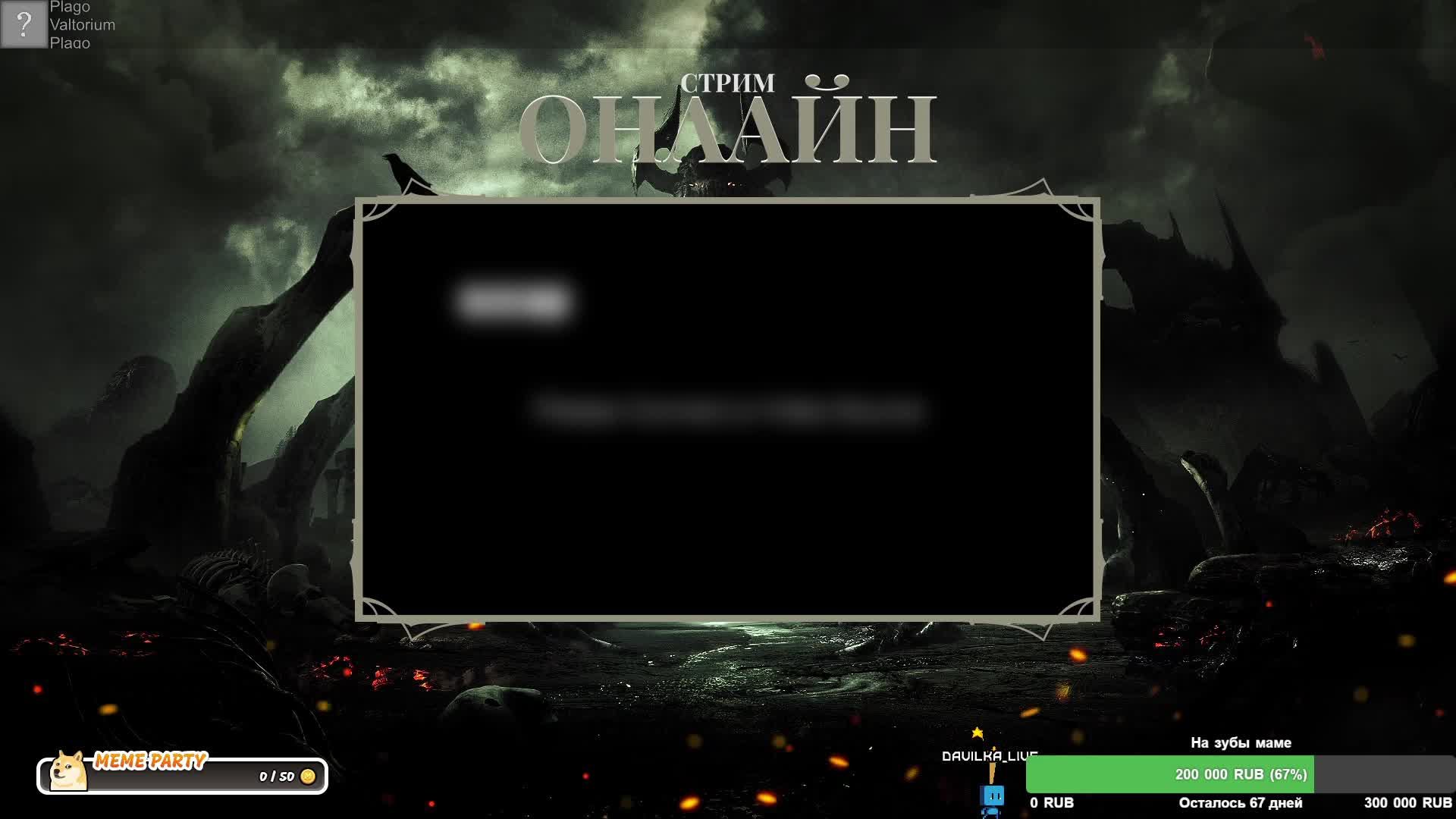 Внезапный подруб!