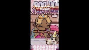 С днём рождения, Эмили!🕯️🥥🥨#ав #дрэмилией15 #будетсходкадрэмилизавтракод