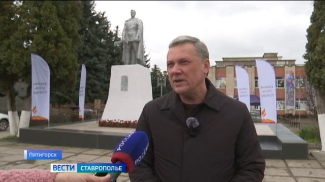 Вести. Ставропольский край 24.04.2026 9.45