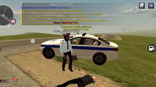 Игрок намеренно сбил меня