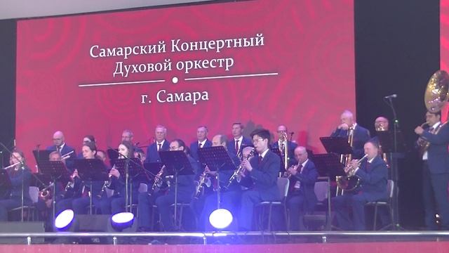 Широка страна моя родная. Самарский концертный духовой оркестр.
