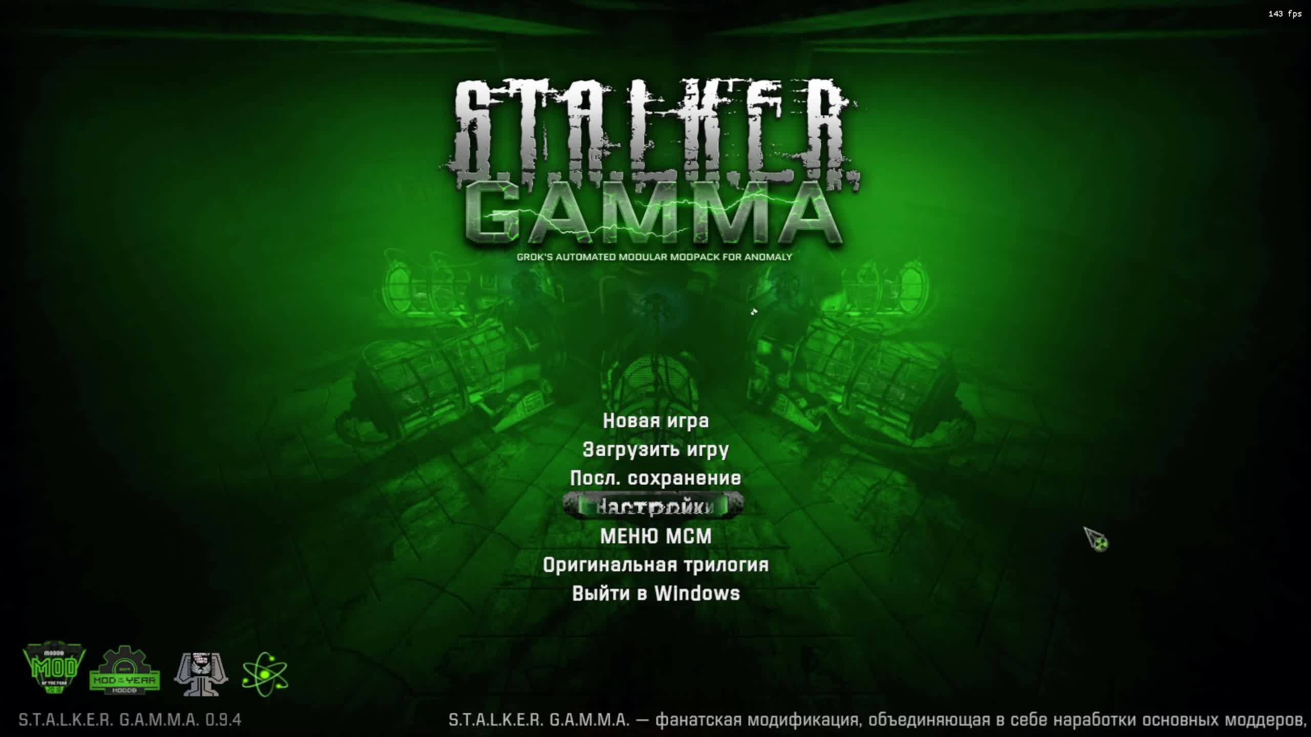S.T.A.L.K.E.R. Anomaly GAMMA Нужда заставила !!! Приключение Бомжа.