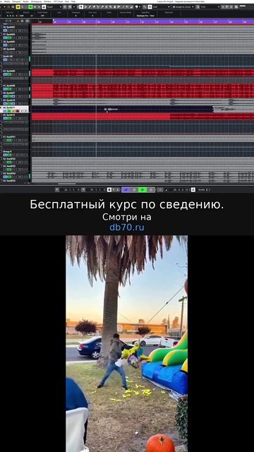 Заметка звукорежиссера №343. Аранжировка, сведение, мастеринг треков.