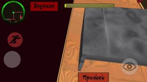 Sausage Neighbor. Hello Hot Dog