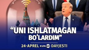 🍿 Yadroviy hujum ehtimolini rad etgan Tramp va internet bloklanishini oqlagan Putin – kun dayjesti