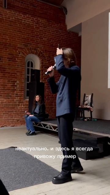 Русский культурный код (фрагмент лекции) #одежда #стиль #fashion #trends #shorts