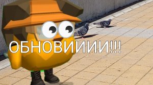 ВЫШЛА НОВАЯ ОБНОВА В ЧИКЕН ГАНЕ 5.6.0 (НЕ КЛИКБЕЙТ!!!)