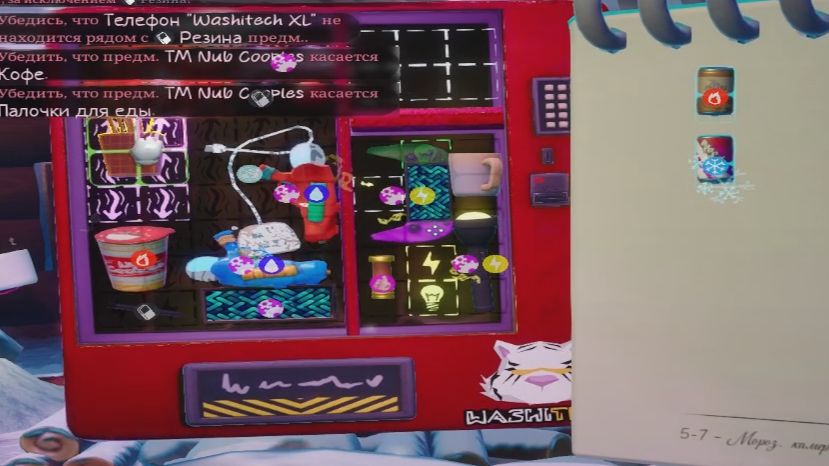 Pakinpaks (10) Последняя упаковка!