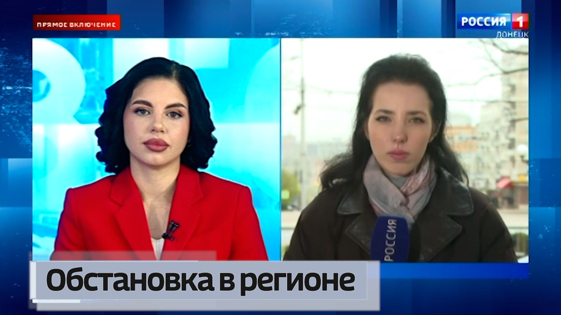 Оперативная обстановка