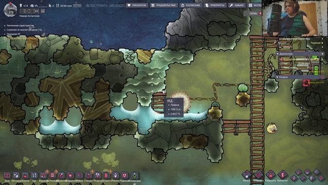 Oxygen not Included Space Out #3 Все планеты заселены