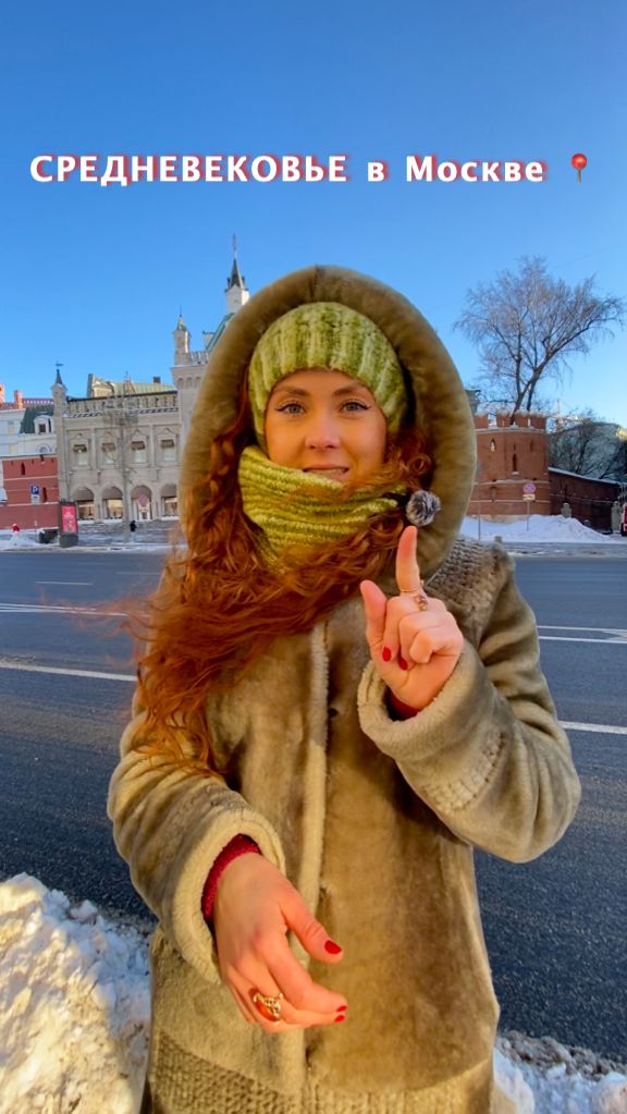 Сохранившаяся Китайгородская крепостная стена в центре Москвы