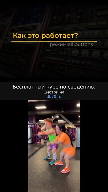 Заметка звукорежиссера №347. Аранжировка, сведение, мастеринг треков.