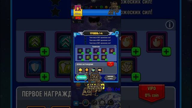 N: 02 _ Space  Shooter _1000039807.mp4