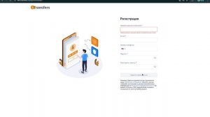 Регистрация компании