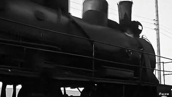 Железнодорожная станция Ишим 1968 год.