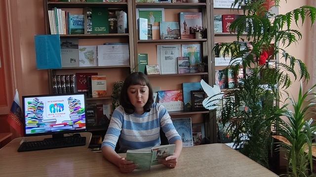 Руденко Л. Ранняя весна (библиотека №3 