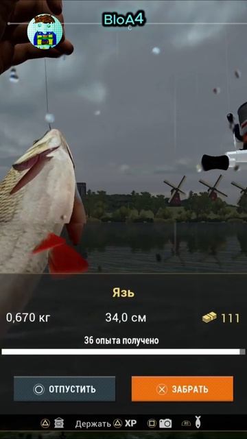 Fishing Planet. Играем дальше.
