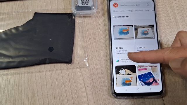 дорогие находки   